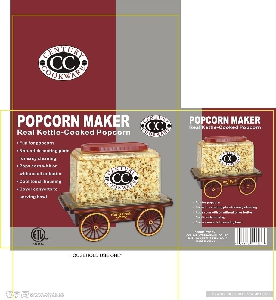 爆米花机包装设计