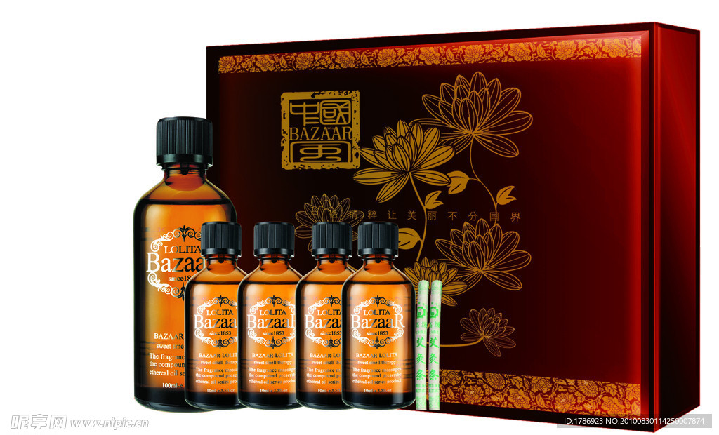 化妆品包装（效果图）