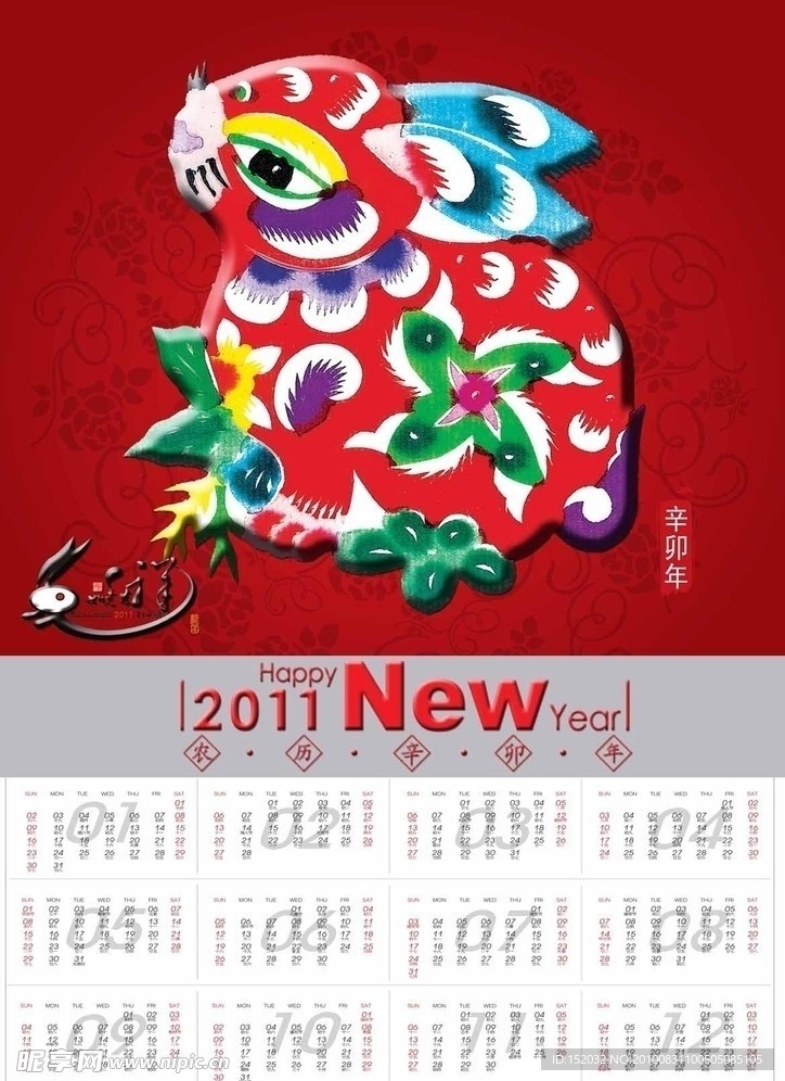 2011 兔年 年历 日历 海报