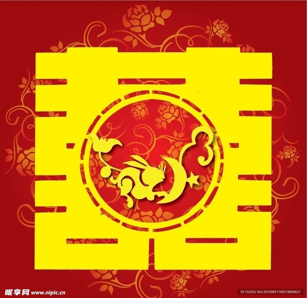 剪纸生肖兔红双喜