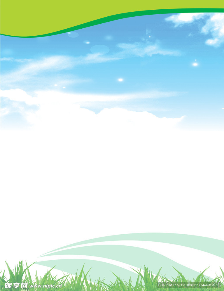 背景图 展板模版