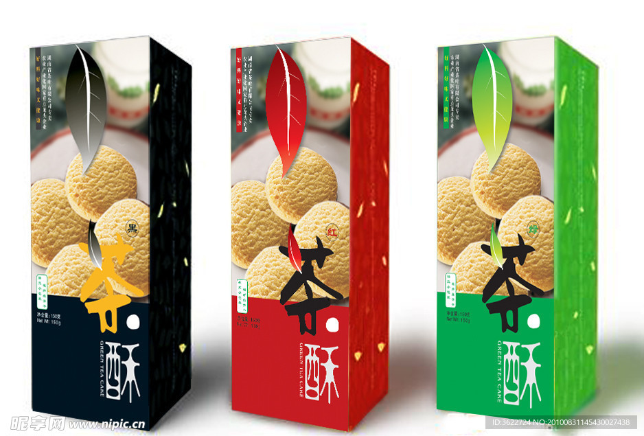 茶酥饼干竖式包装