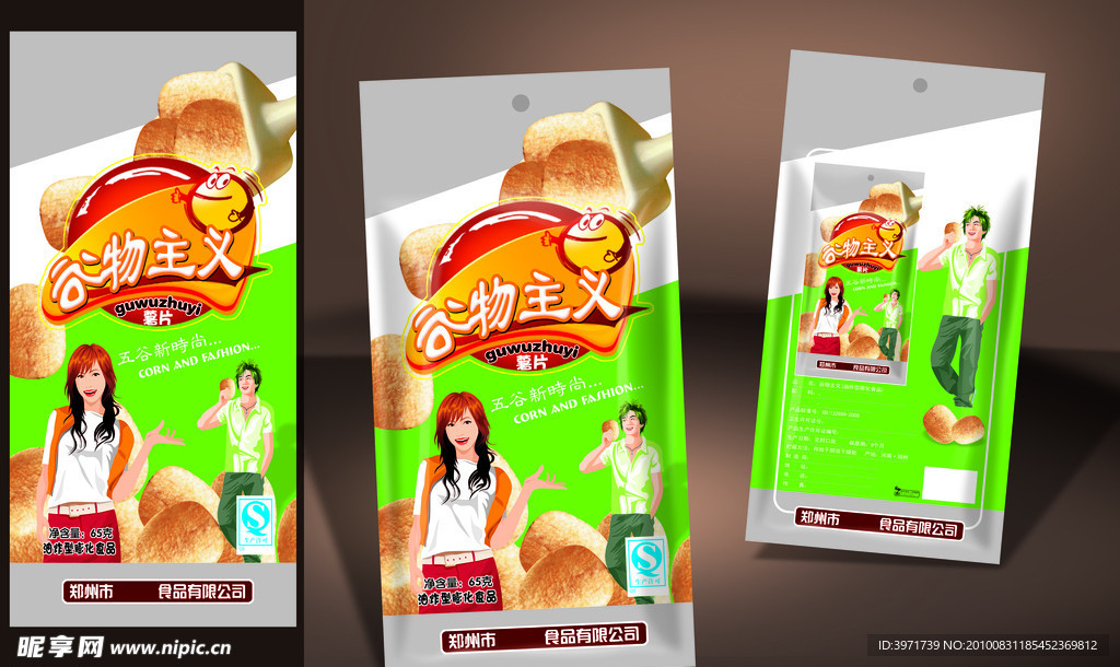 膨化（内分层清楚）