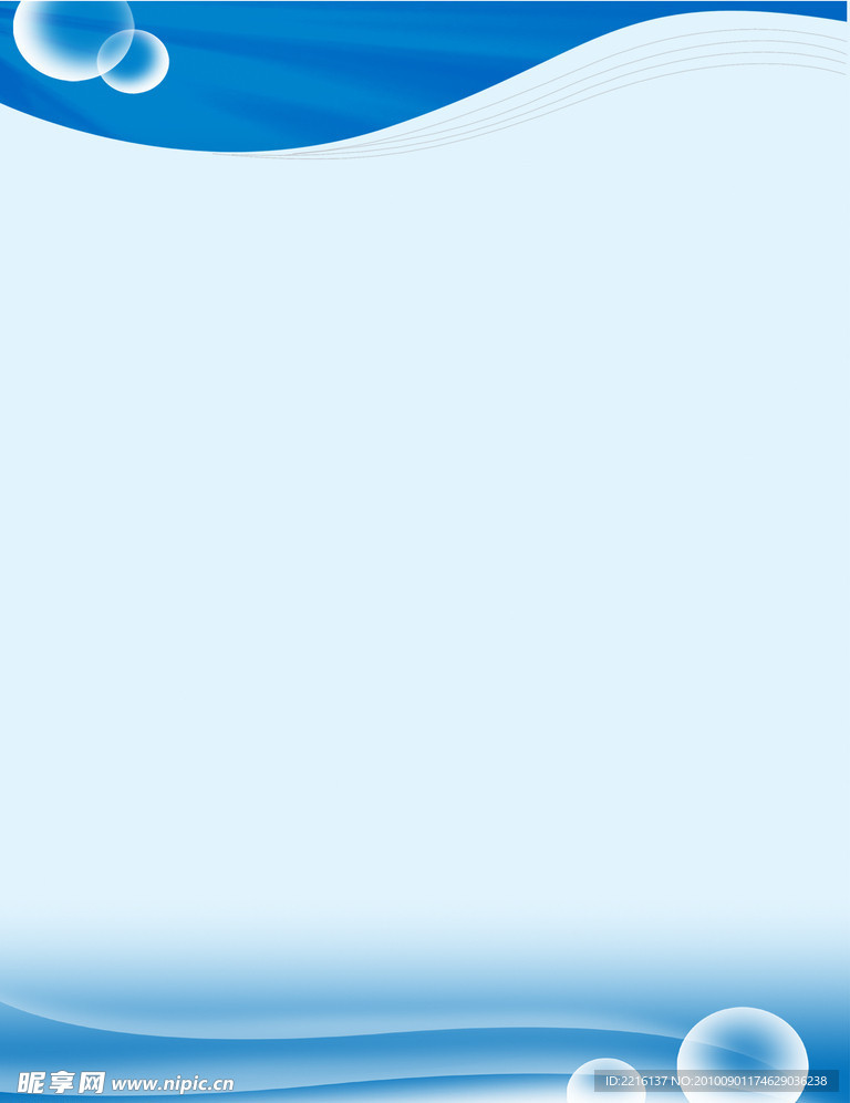 背景图 展板模版