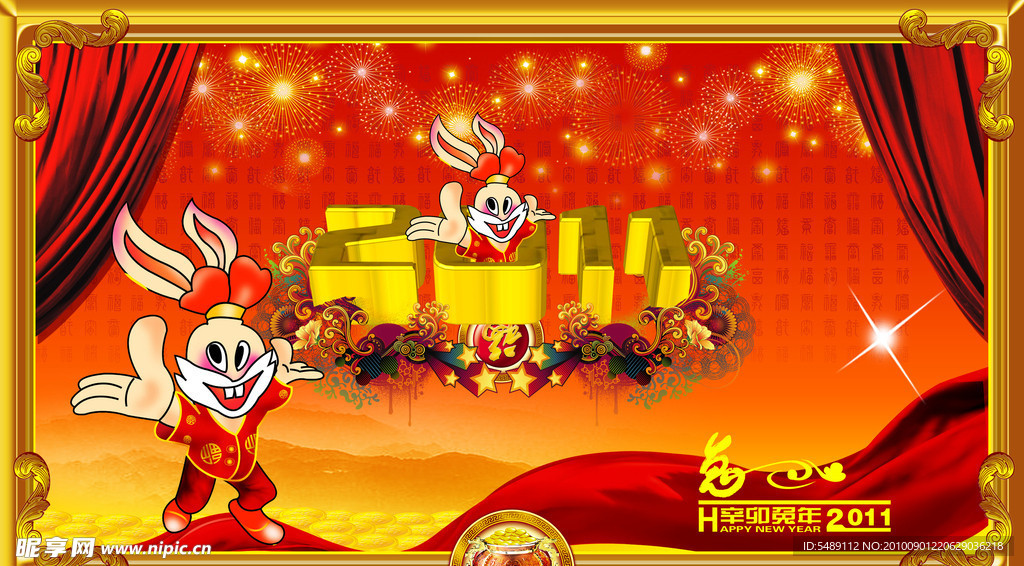 2011年 兔年素材