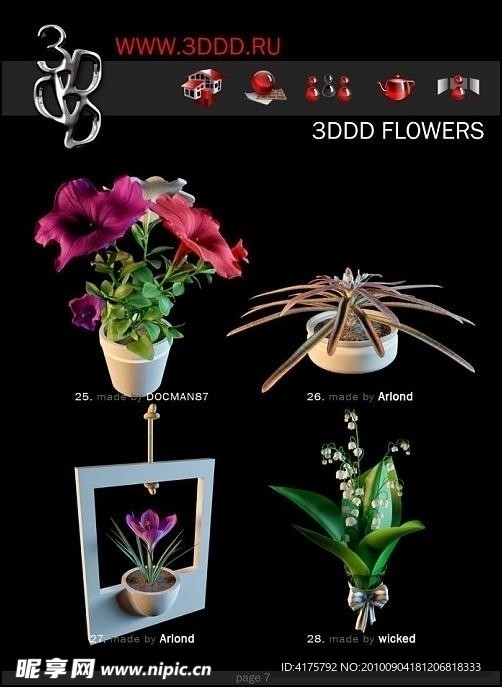 3ddd_Flowers 盆栽花卉max模型