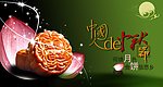 中秋节海报