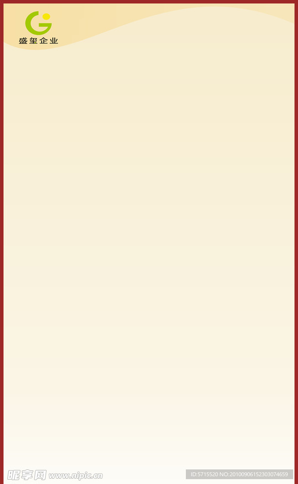 土黄色的模板设计