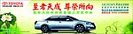 汽车广告