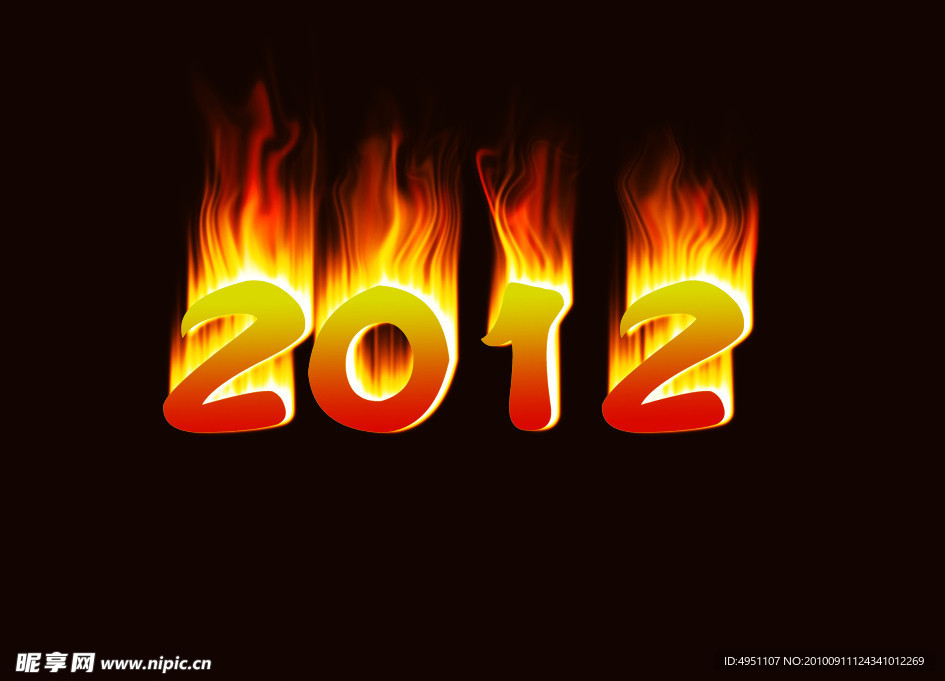 艺术字2012