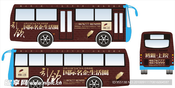 房地产车身广告