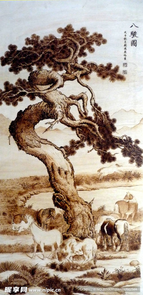烙画八骏马
