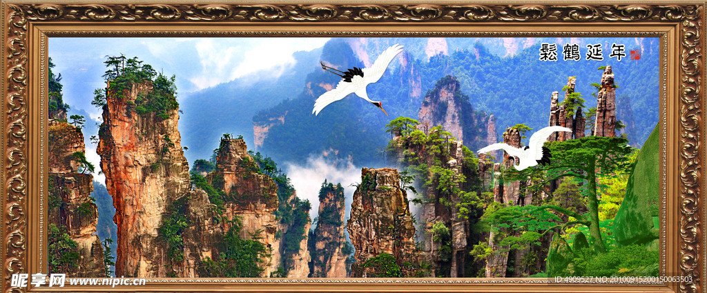 最新款 山水风景