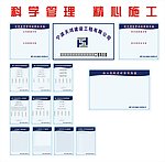 天鸿会议室广告牌