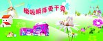 纸尿裤广告