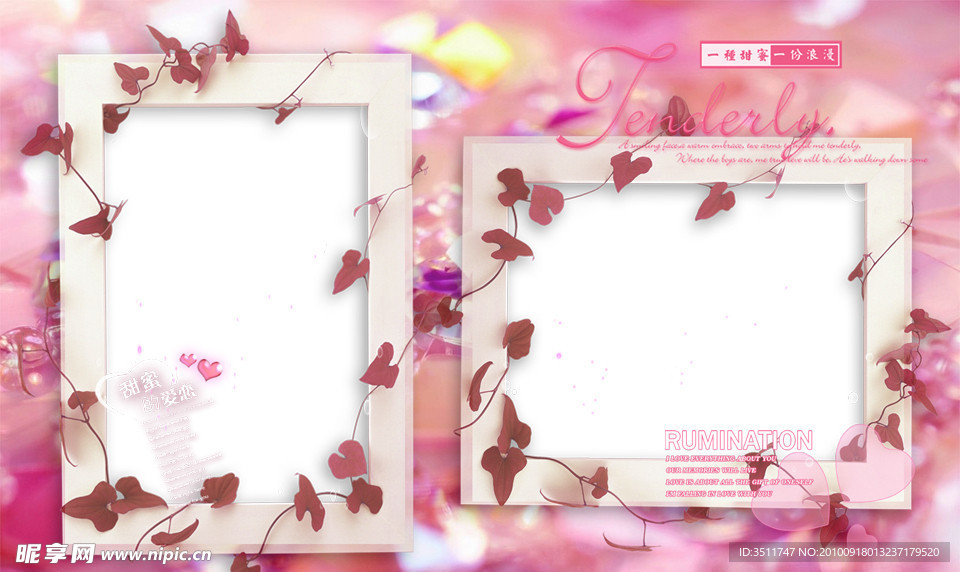 唯美意境 一分甜蜜一份浪漫