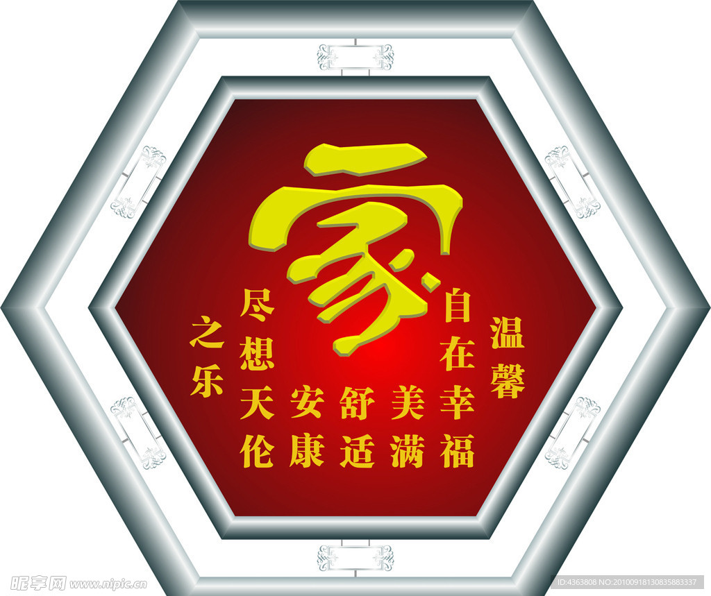 边框 花纹 家 矢量