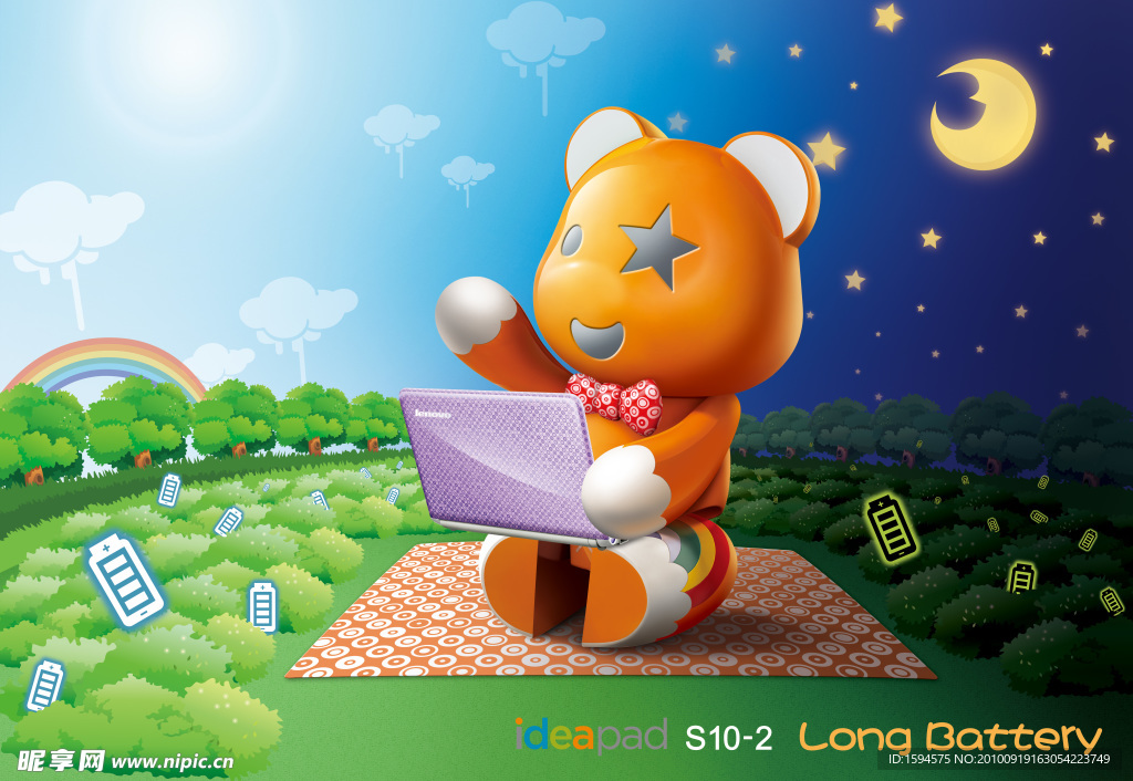 联想 S系列美图