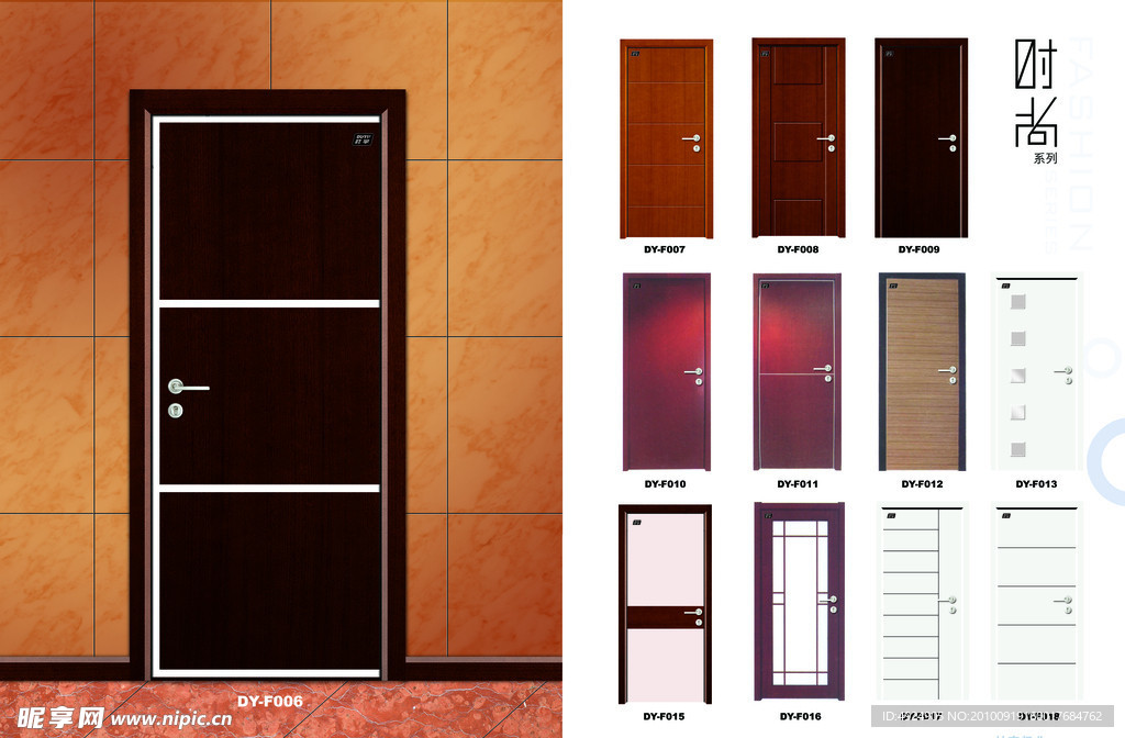 室内门画册 实木门 生态门