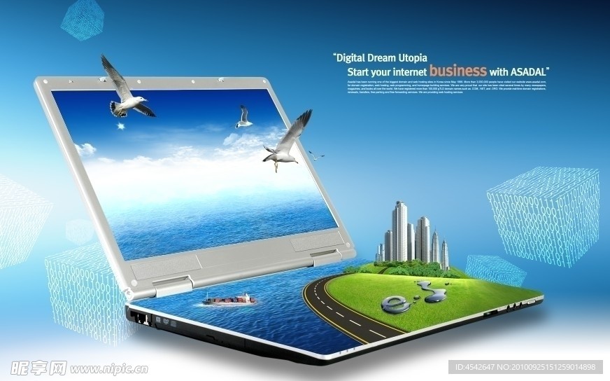 商务 电脑 科技 现代 电脑广告