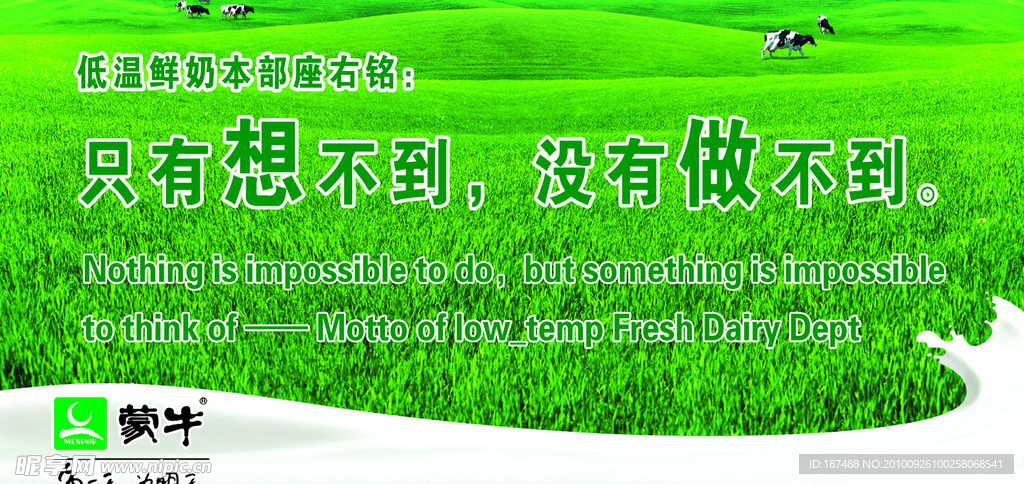 只有想不到 没有做不到