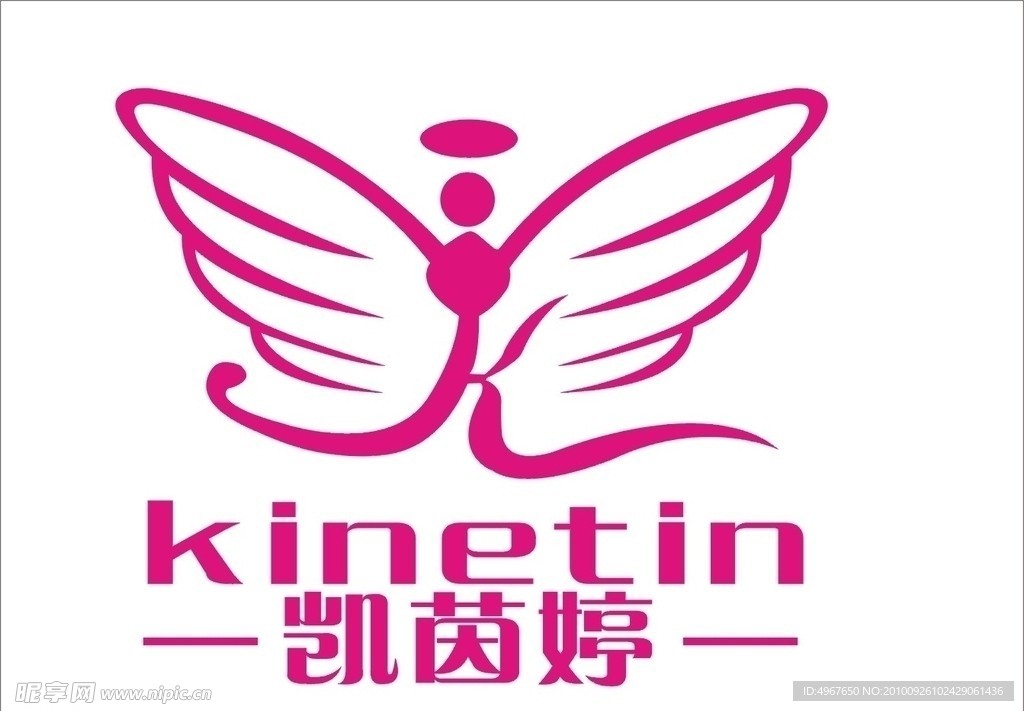 凯茵婷内衣标志LOGO