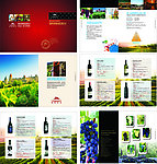 鸿瑞商贸酒样本