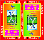 明威布衣柜包装设计