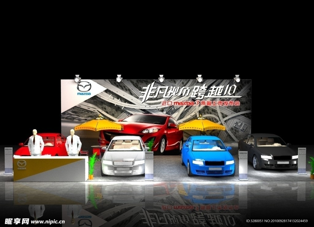 车展设计源文件