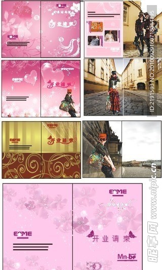 梦幻 花纹 珍珠 美女 欧美 欧洲