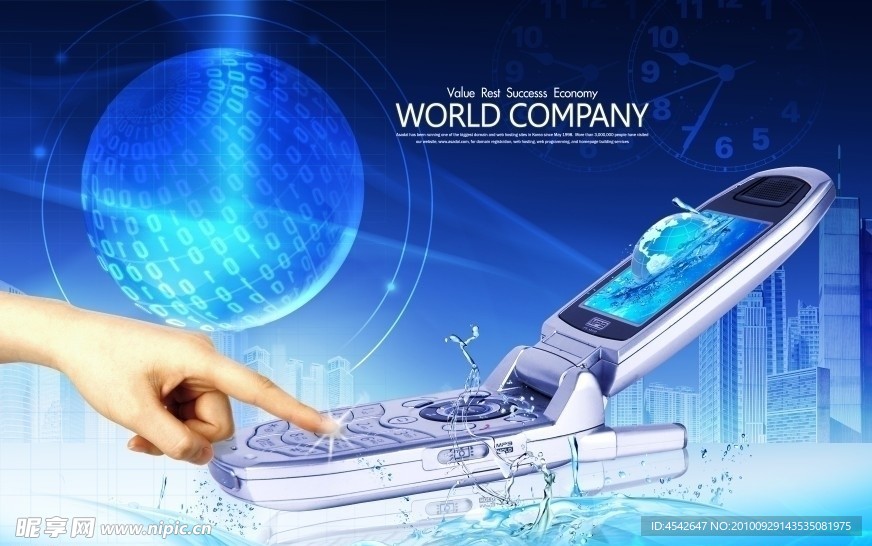 科技 现代 手机广告