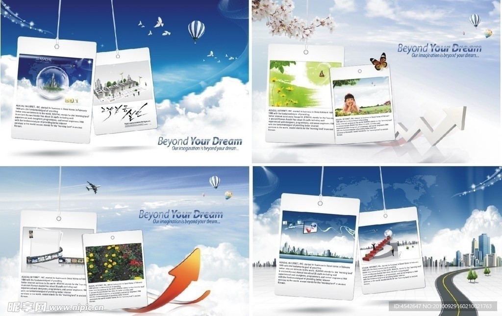 工作证 照片 云端