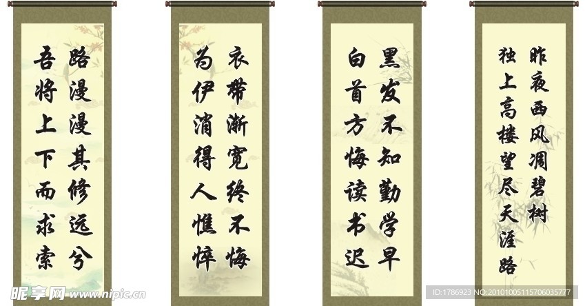 字画