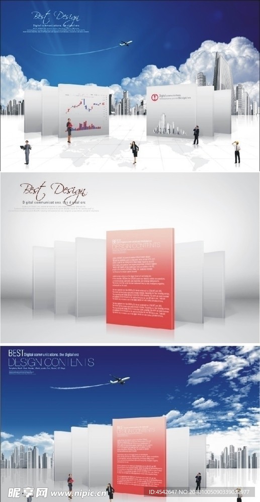 公告栏 业绩 上升 户外