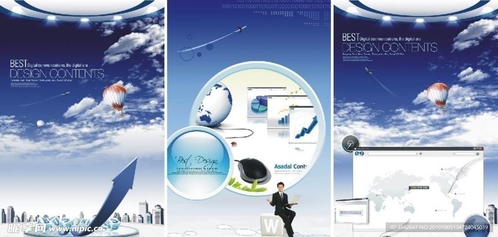 商业 业绩 户外广告