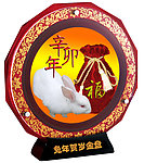 兔年金盘