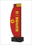 户外指示立牌