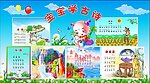 宝宝学古诗