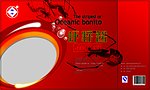 海鲜包装