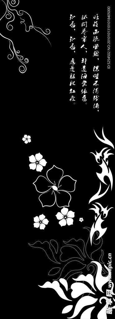 黑白精致玻璃图案