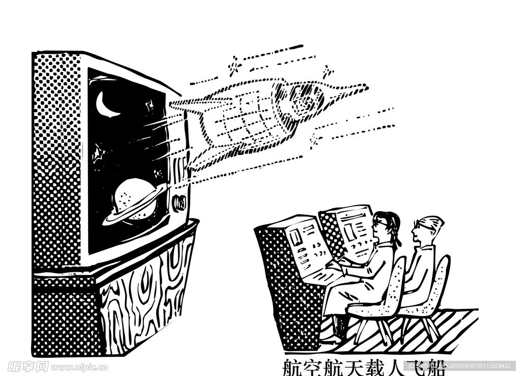 城市建设之航空航天