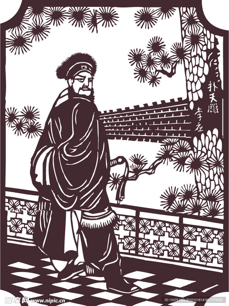 水浒人物 扑天雕 李应