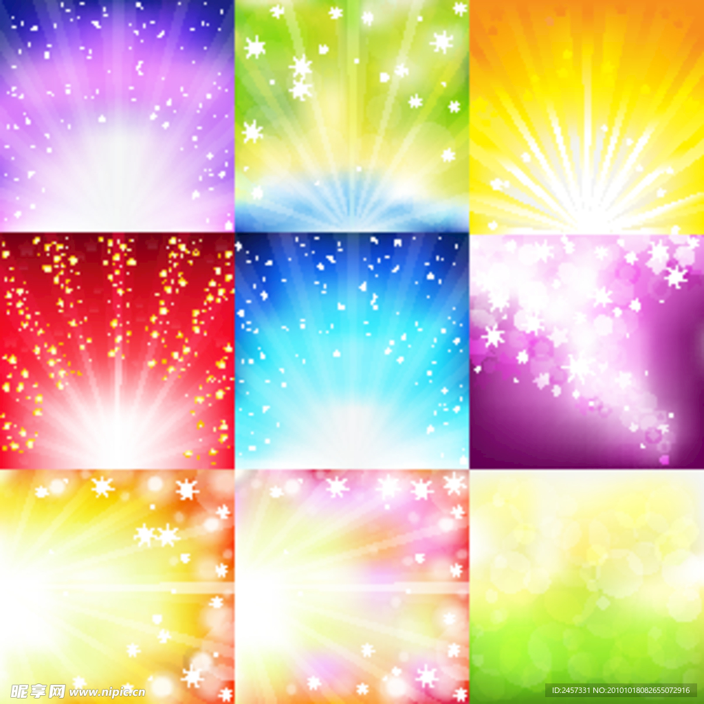 动感线条光线 光晕 星星 圈圈