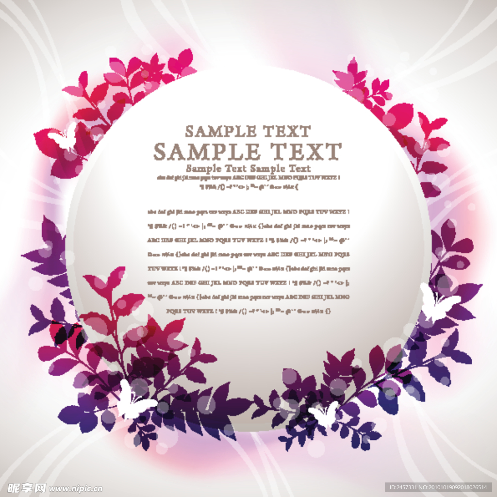 柔和动感线条 树叶花纹 展板