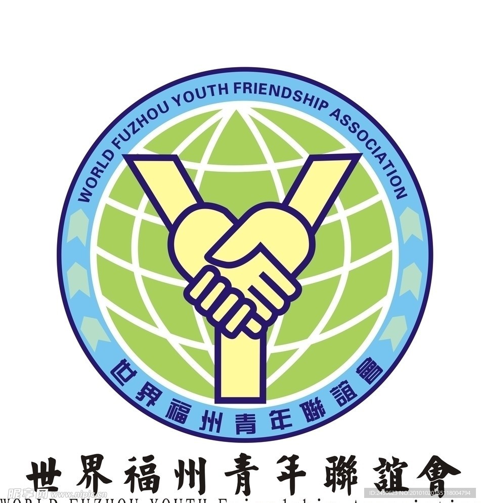 青年联谊会标志