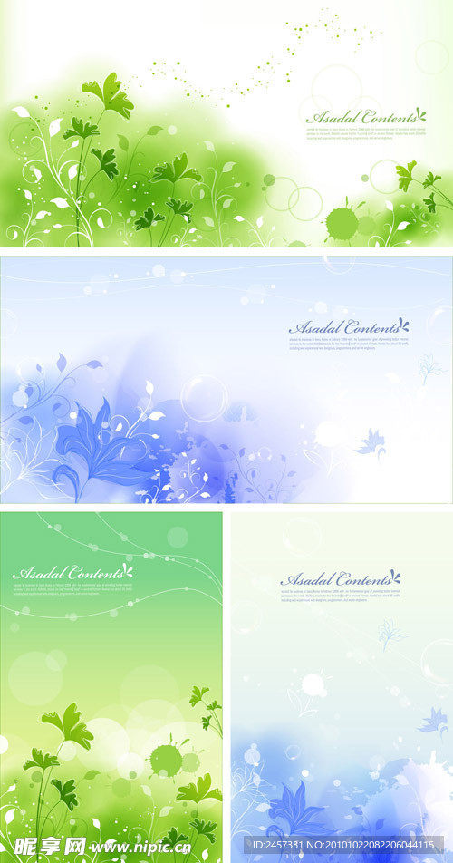 梦幻花纹 花朵 绿叶 展板 横幅