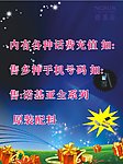 海报 诺基亚