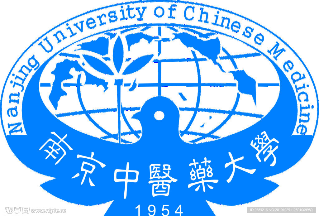 南京中医药大学标志