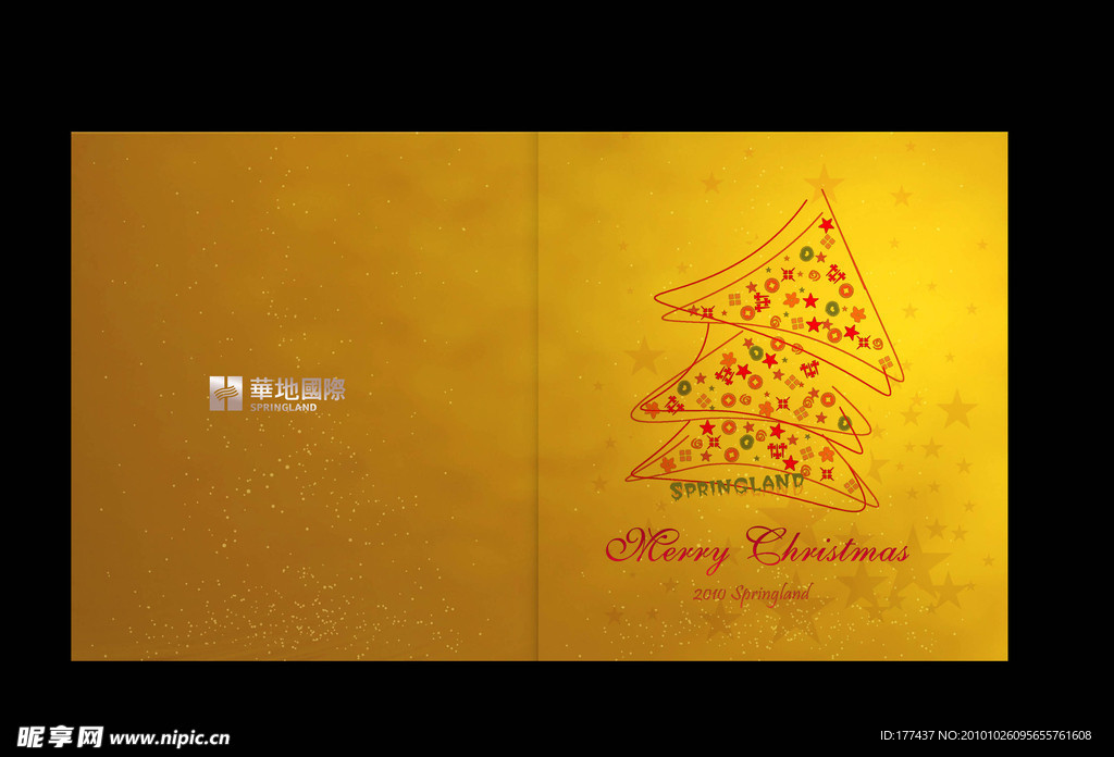 2010最新圣诞节贺卡