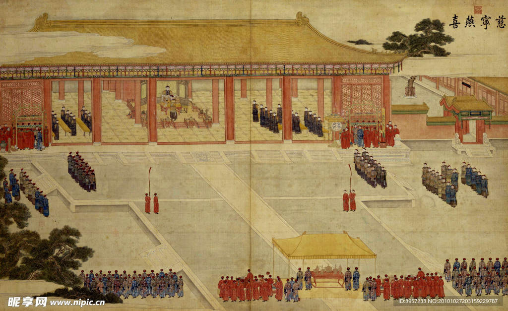 乾隆为崇庆皇太后祝寿慈宁燕喜图